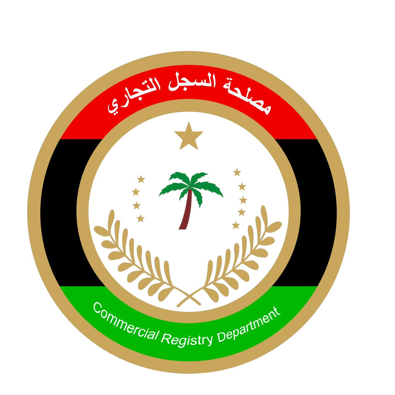 شعار مصلحة السجل التجاري